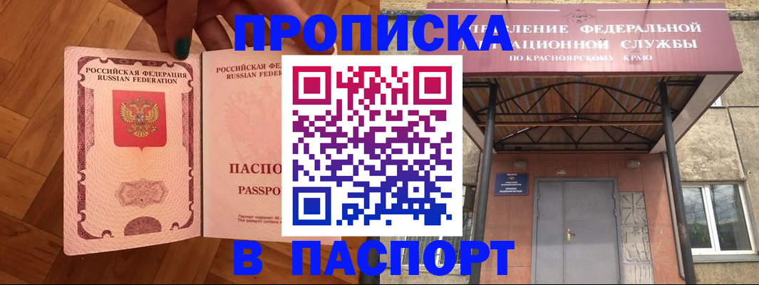 временная регистрация адрес в Твери